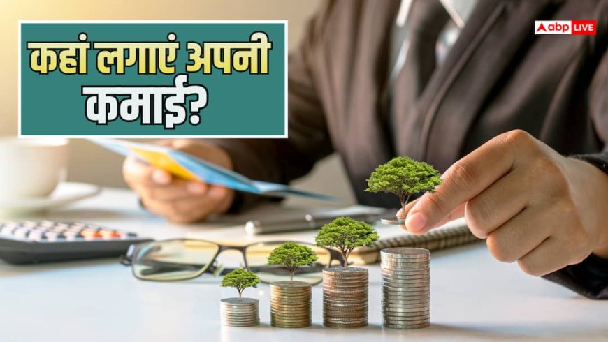 SIP या STP? अमीरों के निवेश का नया तरीका, हर महीने 50 हजार से शुरू