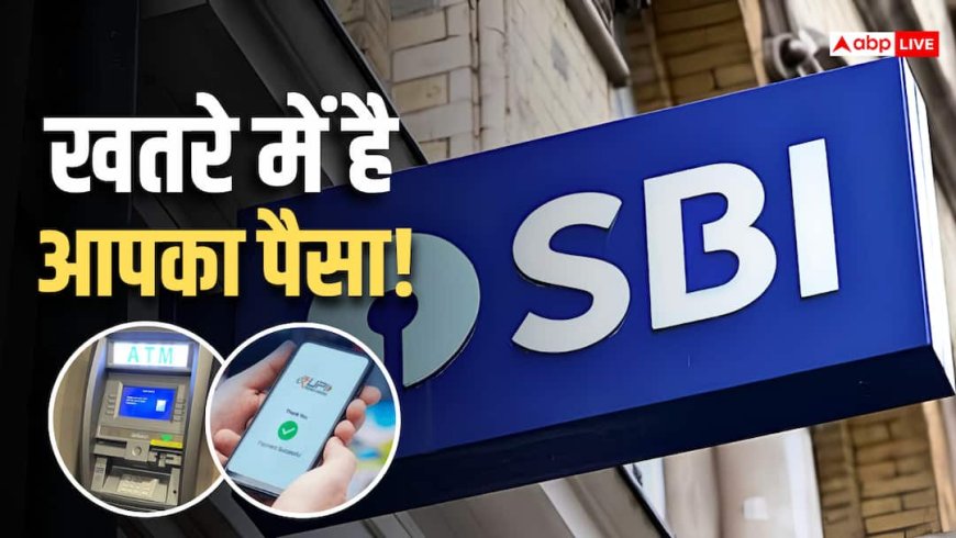 बैंक का डेटा लीक हो जाए तो क्या बदल देना चाहिए ATM PIN, UPI PIN और पासवर्ड?
