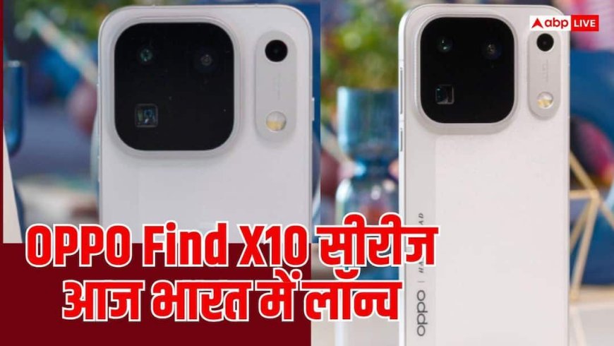 भारत में पहली बार इस फोन में मिलेगी MediaTek की नई चिप, आज होगा लॉन्च