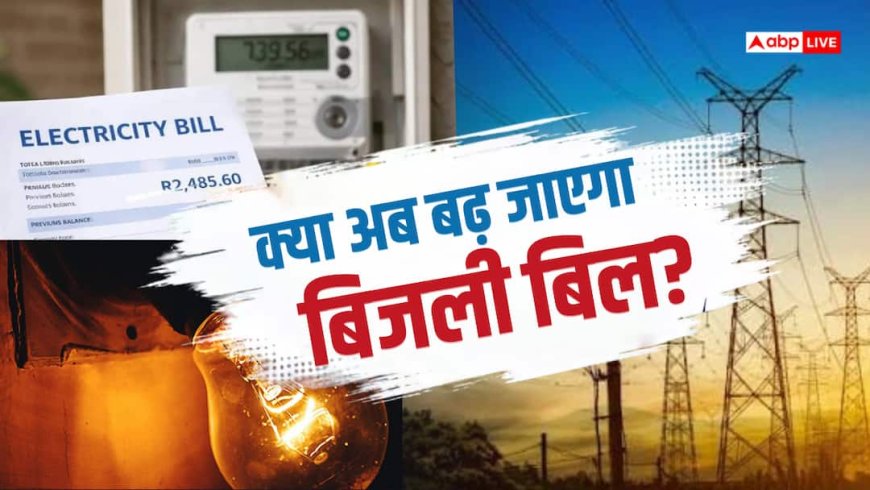 हरियाणा में बिजली पर घमासान, निजी कंपनी को दे दिया 25 साल का लाइसेंस