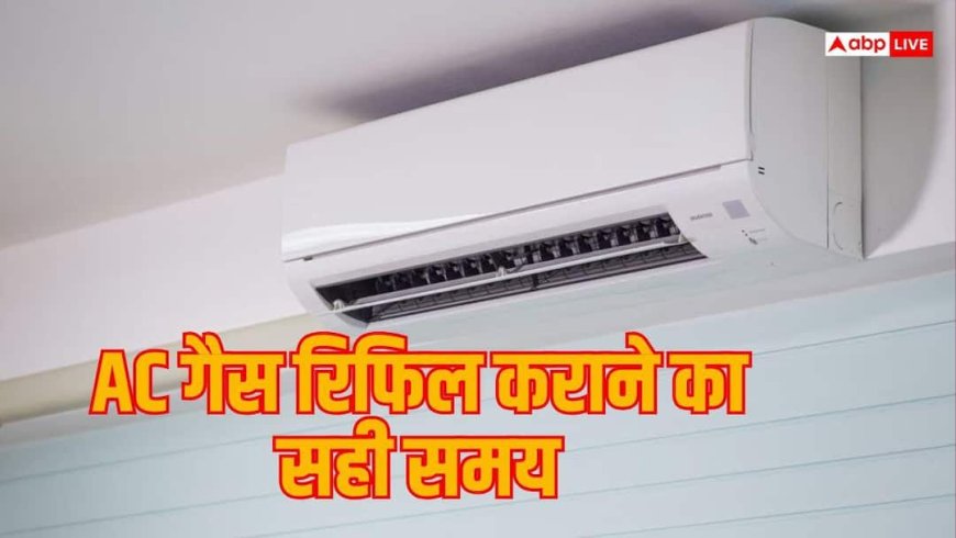 Mini Split AC की गैस कितने साल चलती है, जानें कब पड़ती है जरूरत?