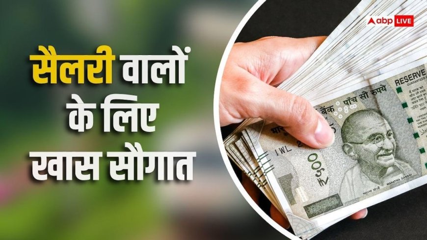 Finanza Personnel App: सिर्फ 199 रुपए में पाएं अपनी वित्तीय सेहत का रिपोर्ट कार्ड, दूर होगी हर उलझन