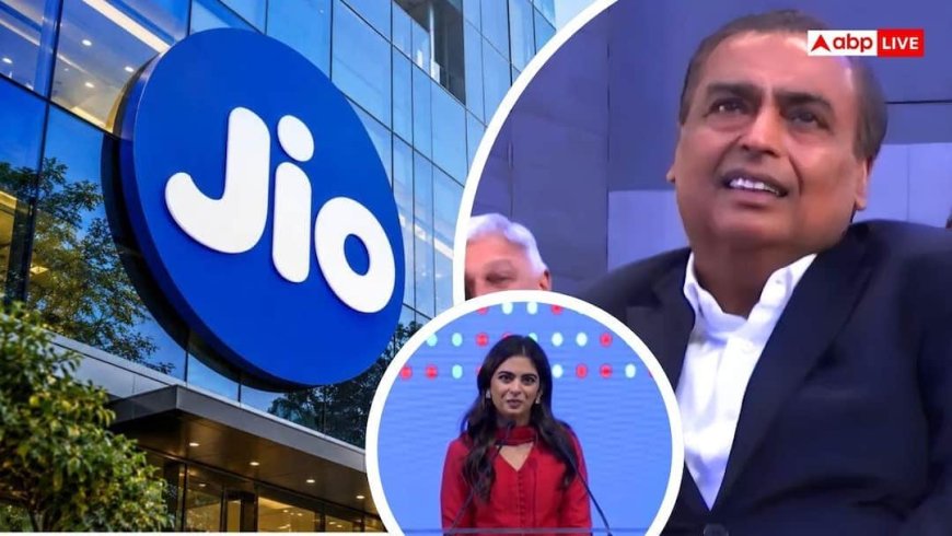 Jio लिस्टिंग पर मुकेश अंबानी की आंखों में आए आंसू, बेटी ईशा ने सुनाया 1977 का किस्सा
