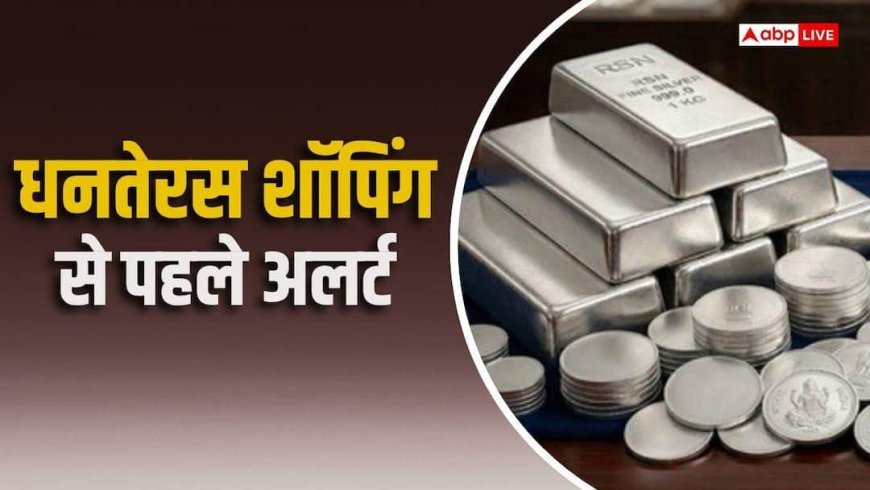 चांदी सोने से 3 गुना तेजी से लुढ़की, खरीदने से पहले 3 कारण जान लें